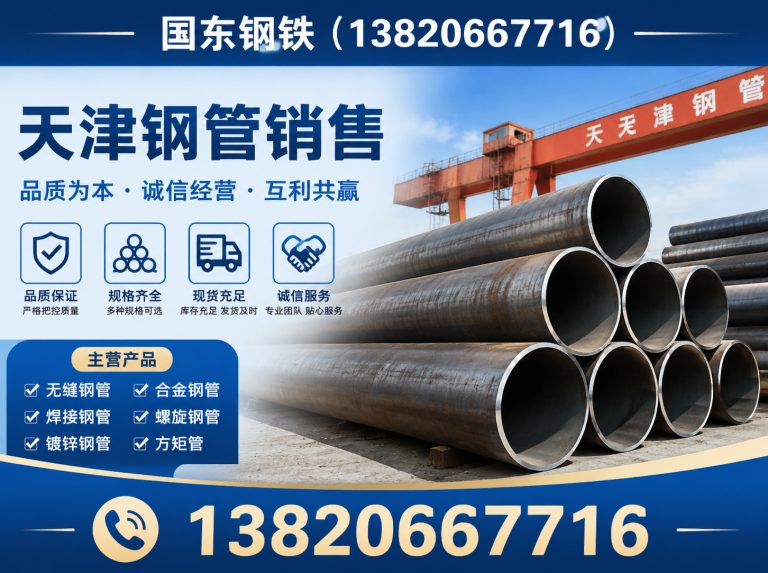 天津新能源光伏产品展示图