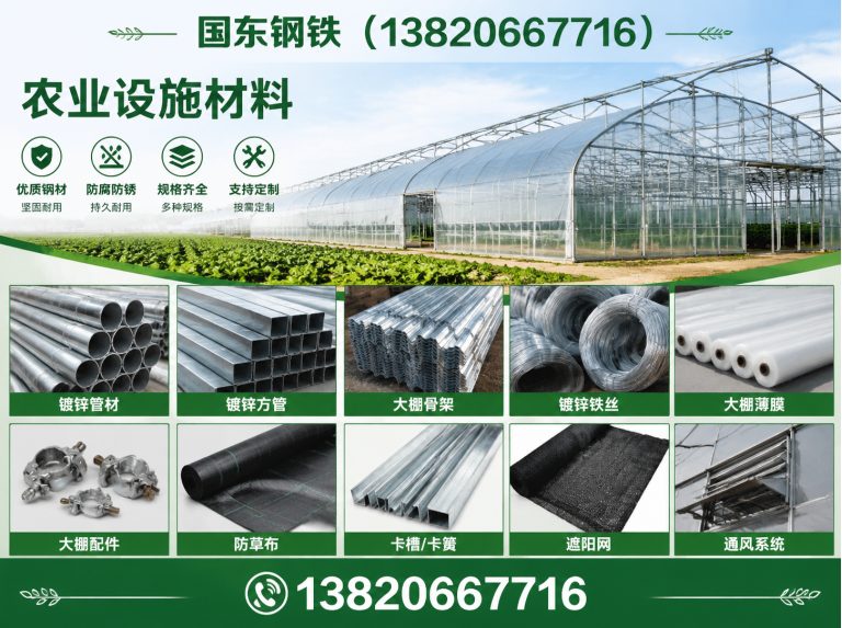天津环保镀锌展示图