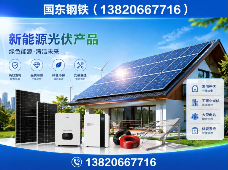 天津钢管供应商展示图